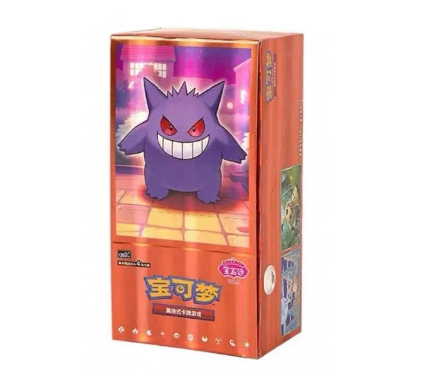 Gem Booster Box Volume 3- Chinese