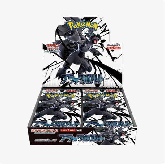 Black Bolt Booster Box- Japanese