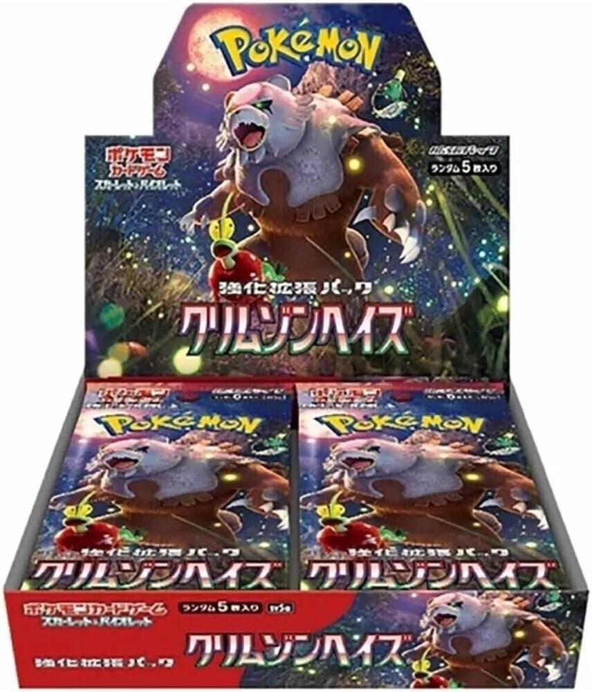 Pokemon Japanese Crimson Haze Booster Box - SV5a