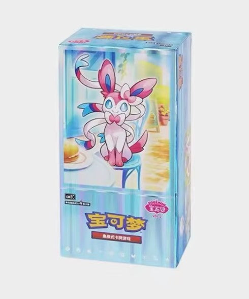 Gem Booster Box Volume 2- Chinese