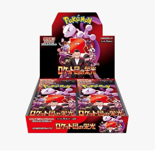 Glory of Team Rocket Booster Box- Japanese