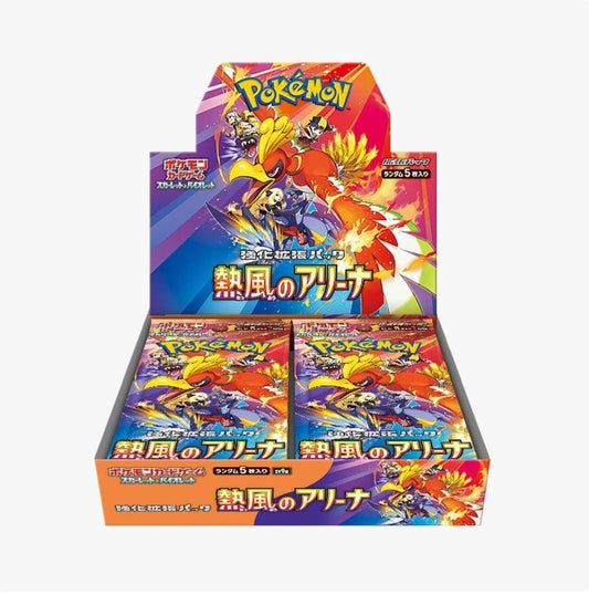 Heat Wave Arena Booster Box- Japanese