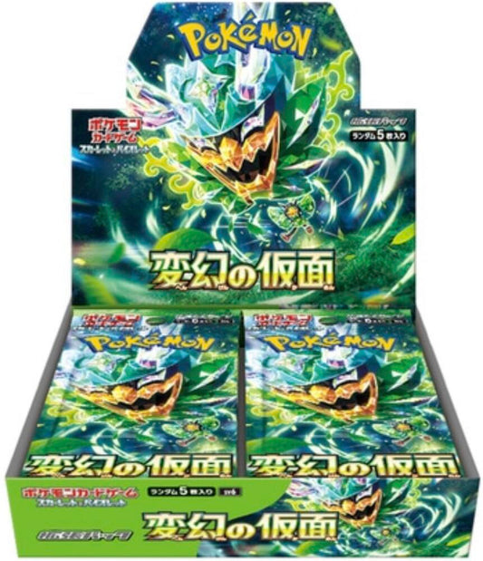 Japanese Pokemon Transformation Mask Booster Box - SV6