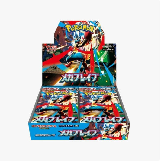 Mega Brave Booster Box- Japanese