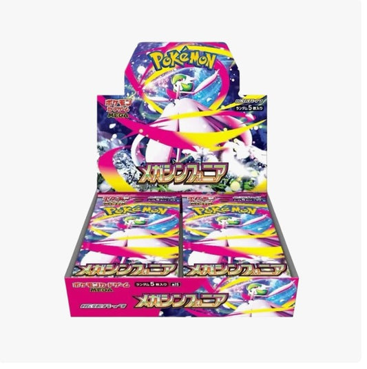 Mega Symphonia Booster Box- Japanese