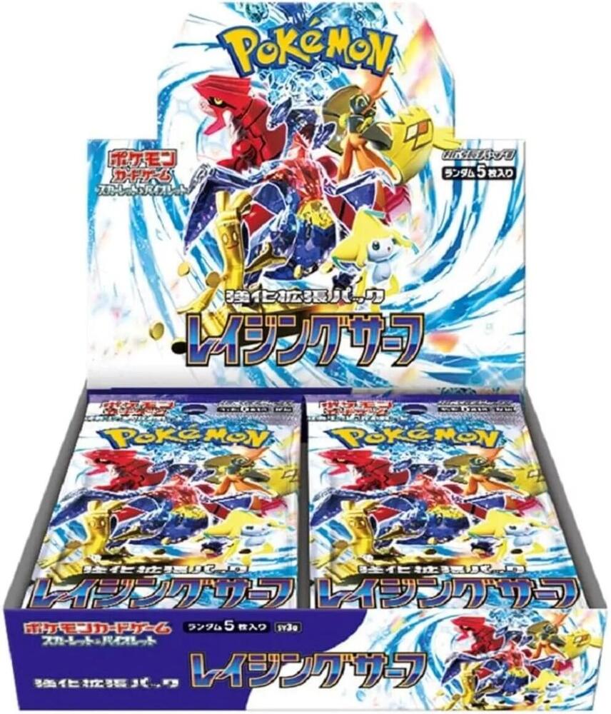 Pokemon Japanese Raging Surf Booster Box - SV3a