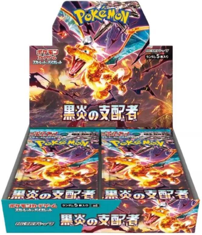 Pokemon Japanese Ruler of the Black Flame Booster Box - SV3