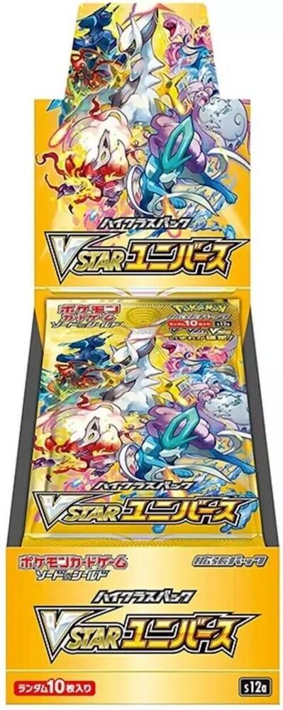 Pokemon Japanese VSTAR Universe Booster Box - S12a